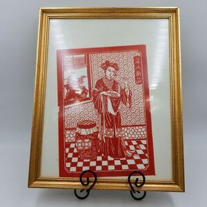 Japanese Kirigami Folk Art Paper Cut Geisha Woman Papercut Red Framed Vintage